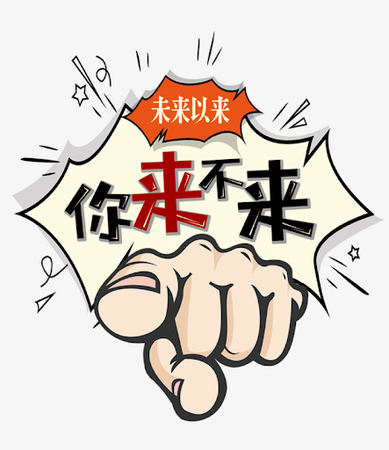 <b>深圳市中鹏现代商业美术设计有限公司-人才招聘</b>