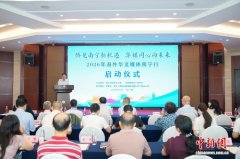 海内外华媒探访广西南宁  “侨”见“智能”新机遇